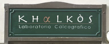 insegnaKhalkos2