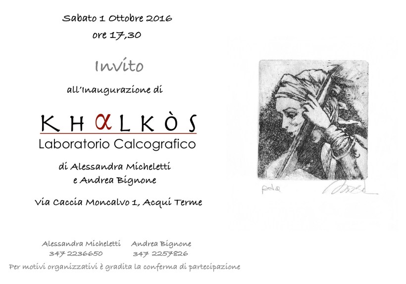 Khalkòs invito 2016.jpg